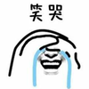 复古红