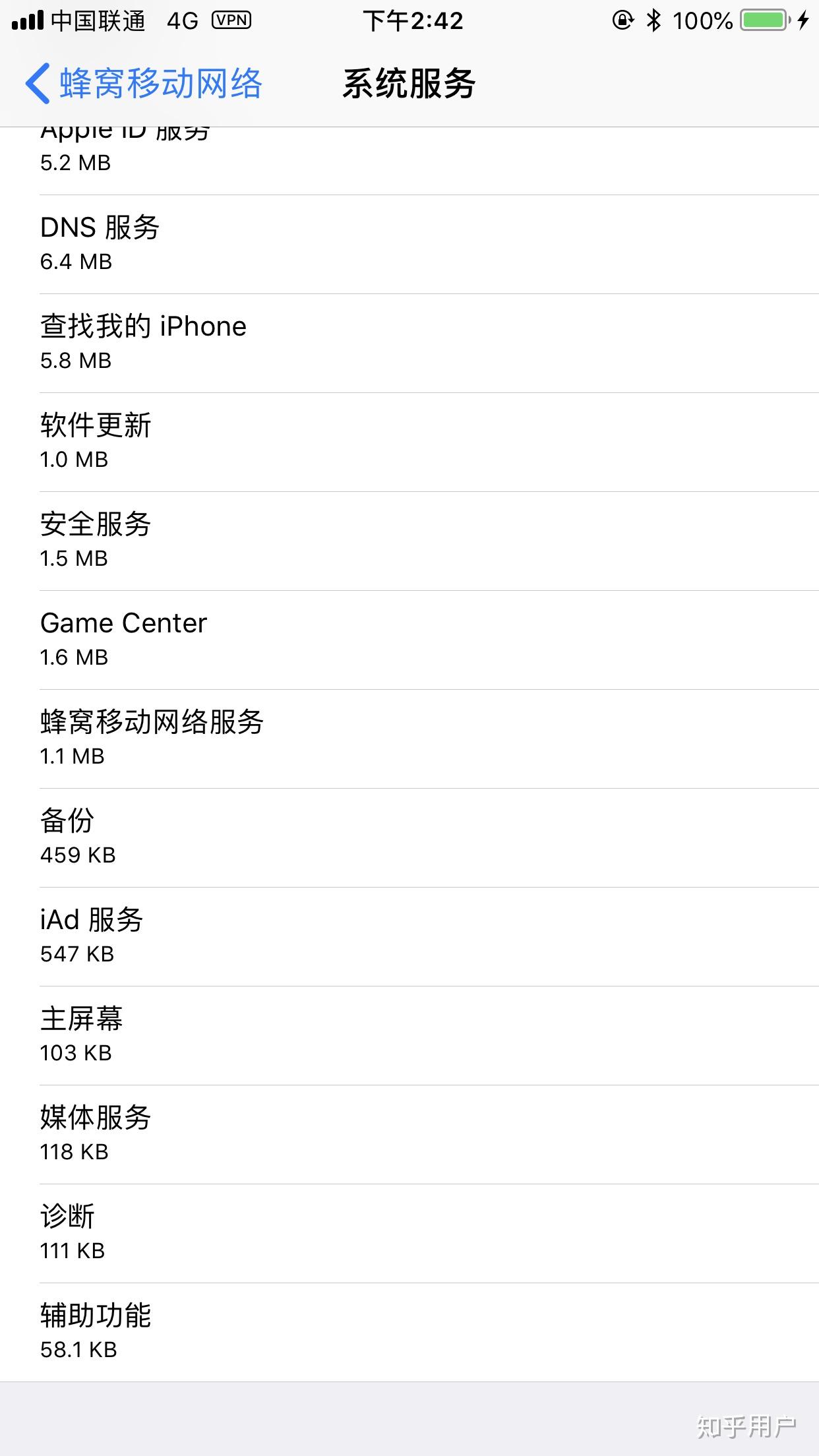 包含手机流量gb是什么意思的词条