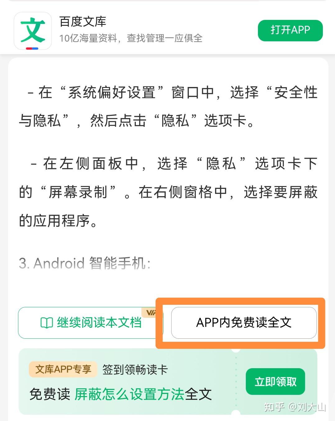为什么百度引擎用不了=为什么百度引擎用不了了