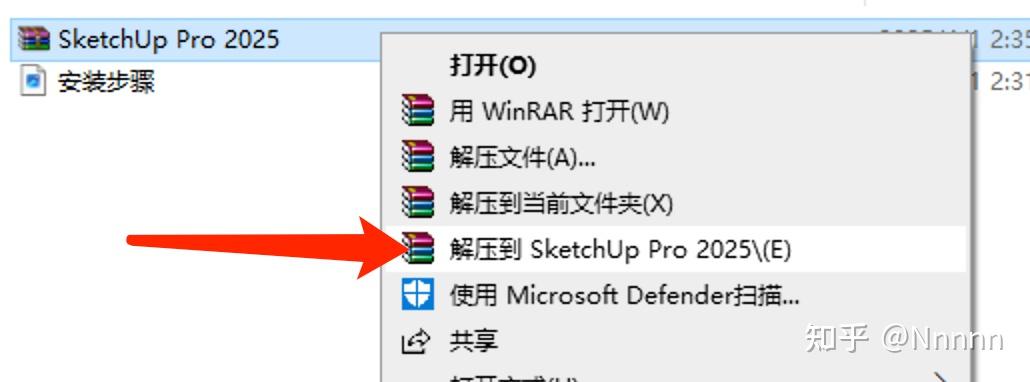 Su Download Mac电脑如何下载SketchUp Pro(Su)草图大师软件? - 知乎