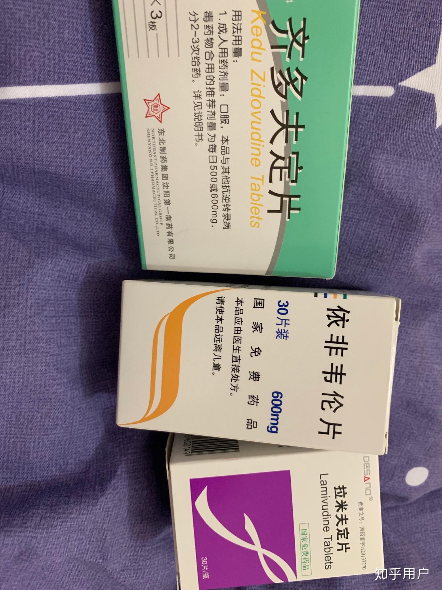 当我hiv职业暴露了,2个小时内服用的阻断药,男友都没有见过我,我是不