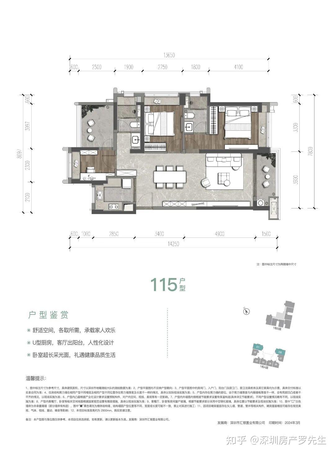 光明中心绿城·桂语兰庭放出了少量10套内部房源，89㎡总价310万起，楼层可选。准现楼！仅有少量房源，先到先得！内部折扣 - 知乎