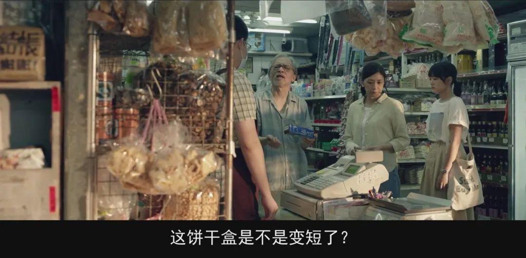 电影《瀑布》的剧情有多现实? - 知乎