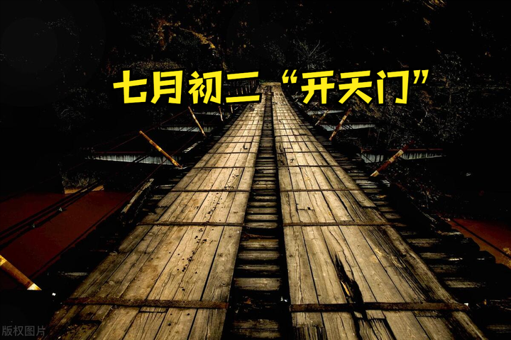 七月初二“开天门”,有哪些禁忌?老祖宗忠告:有3个地方别去 - 知乎
