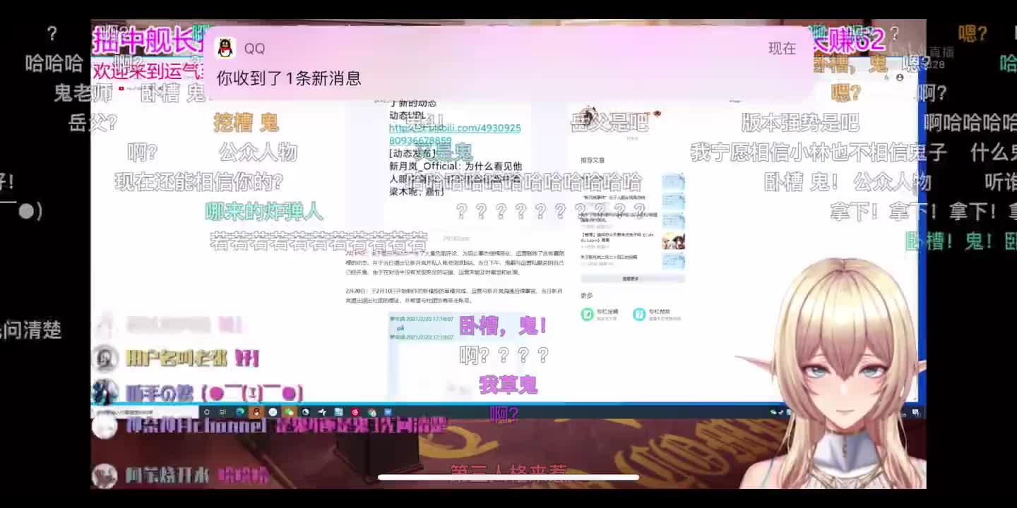 被顶流错过的新月岚 - 知乎