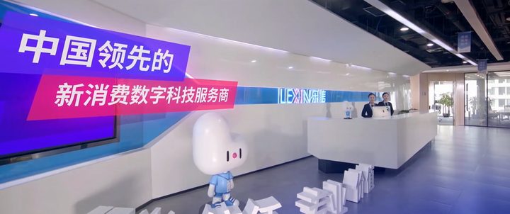 乐信2024Q3业绩点评:营收36.6亿元,放款、贷余、分期电商均现收缩迹象 - 知乎