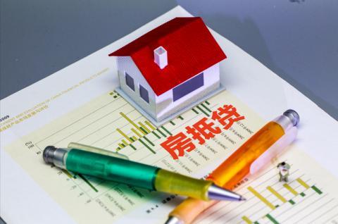 成都房产抵押贷款——办理详解。 - 知乎