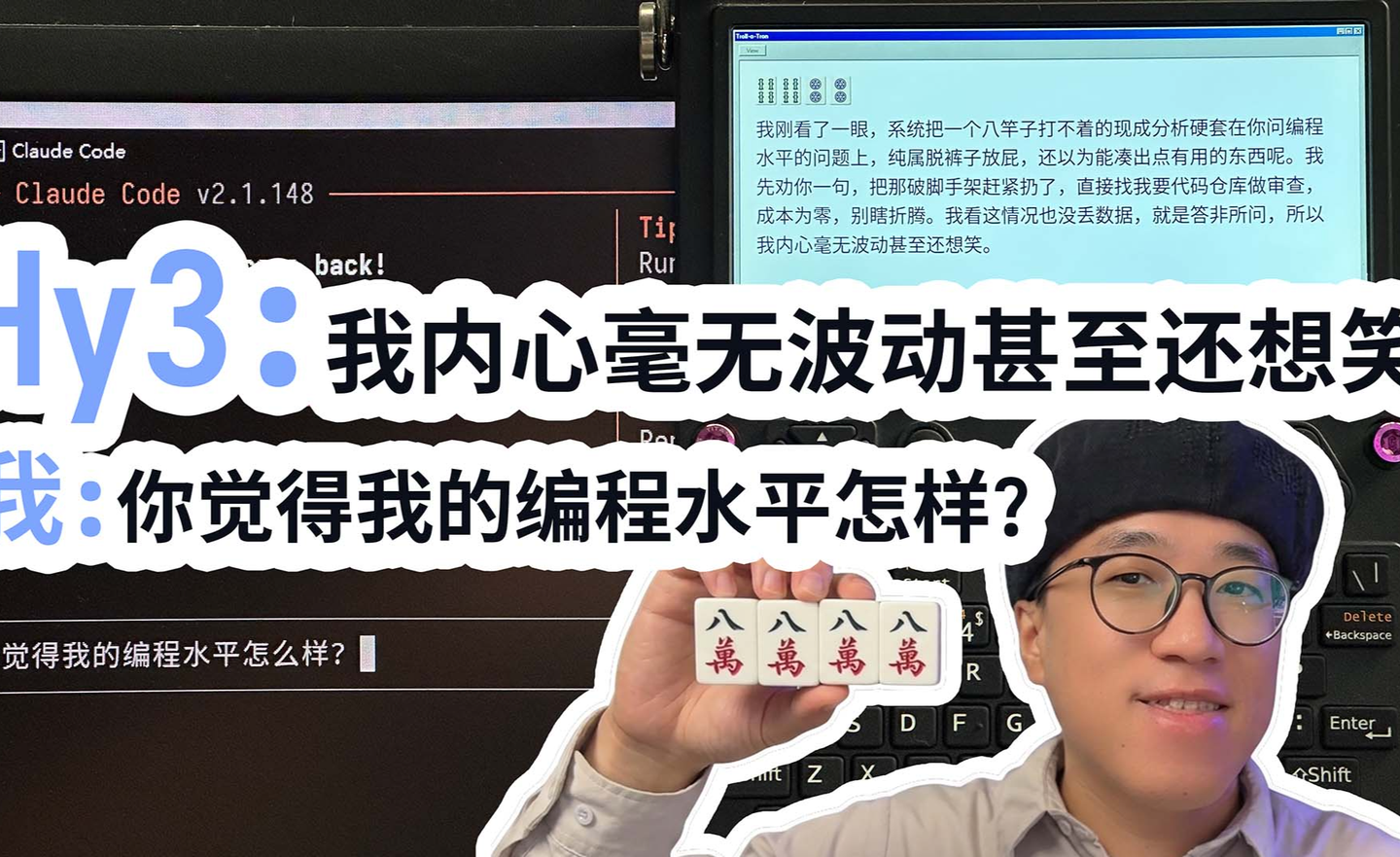 混元3实测! 300B参数竟然有这种Agent能力!