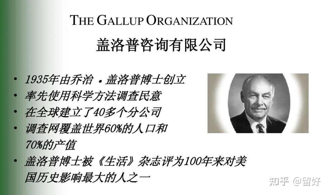 你为什么而工作 - 知乎