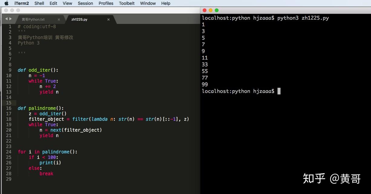 pythontypeerrorintobjectisnotcallable
