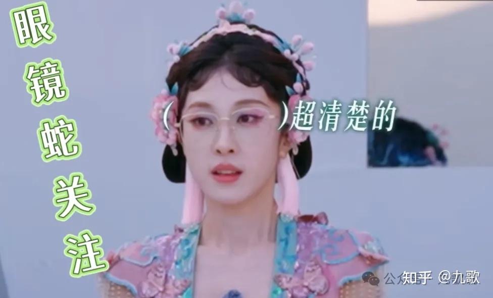 如何评价一年一度喜剧大赛上互相吸引的“小婉管乐”? - 知乎