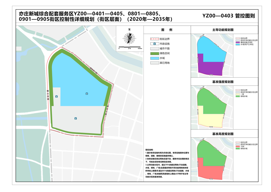 重磅!亦庄、瀛海、旧宫三镇15个街区控规批复 - 知乎