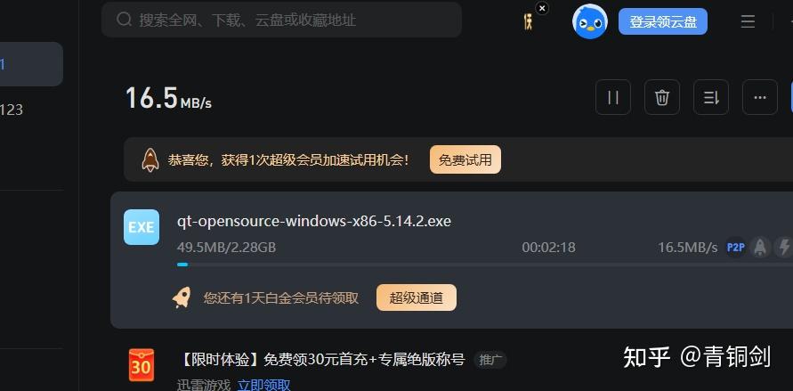 网络丢包神器clumsy和限速神器NetLimiter - 知乎