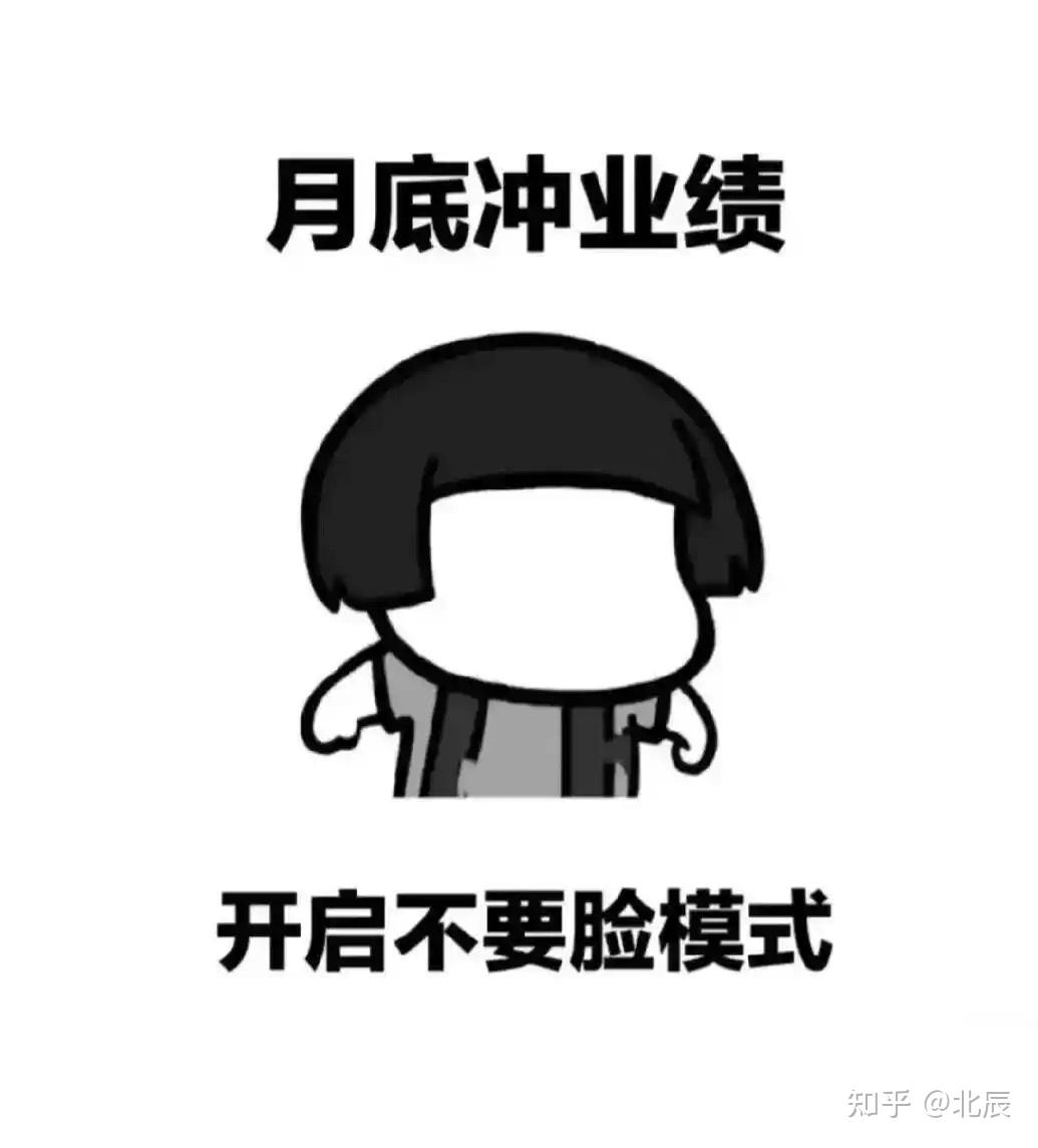 为什么不建议年轻人做销售