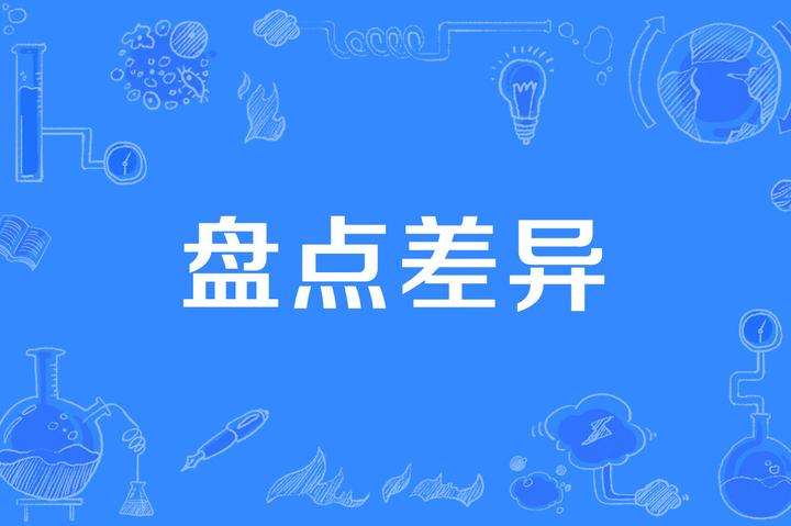 多表快速核对数据差异 - 知乎