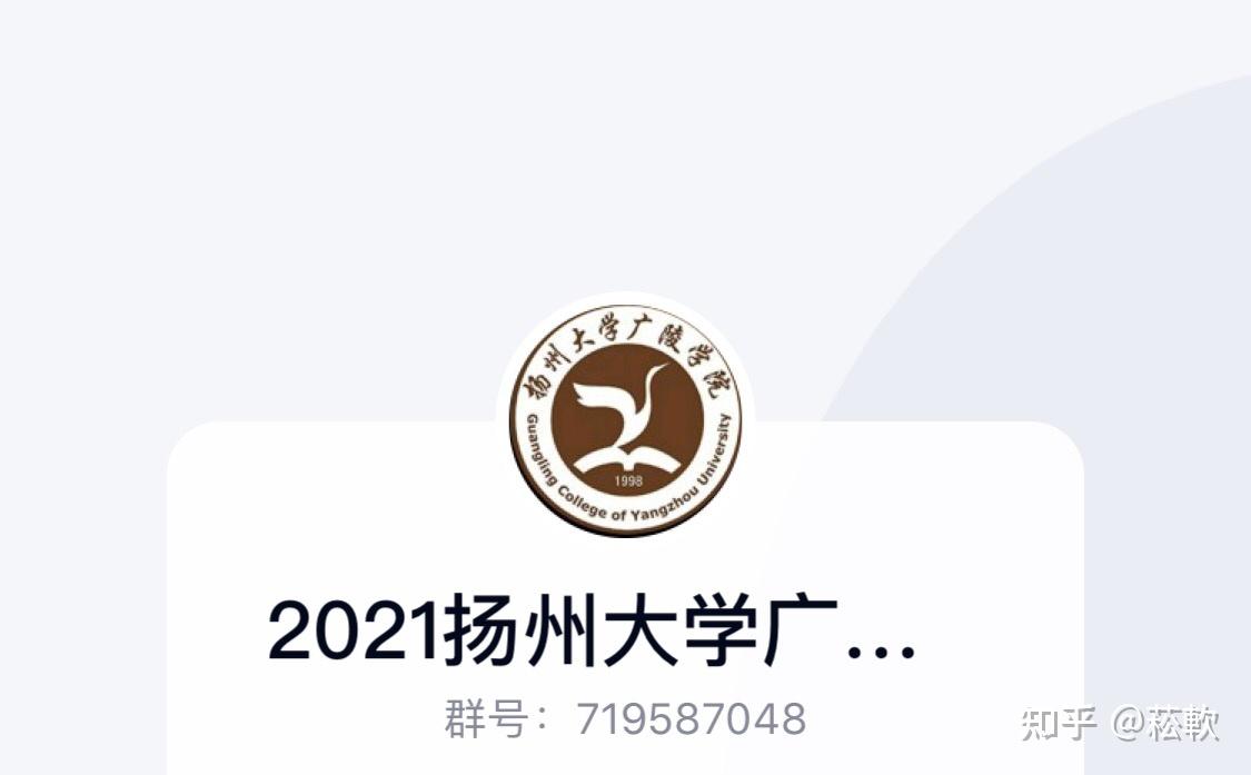 在扬州大学广陵学院读书是什么感受啊