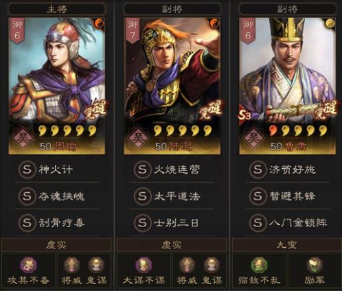 三国志战略版白板都督吴弓,频频打出上万战功! - 知乎