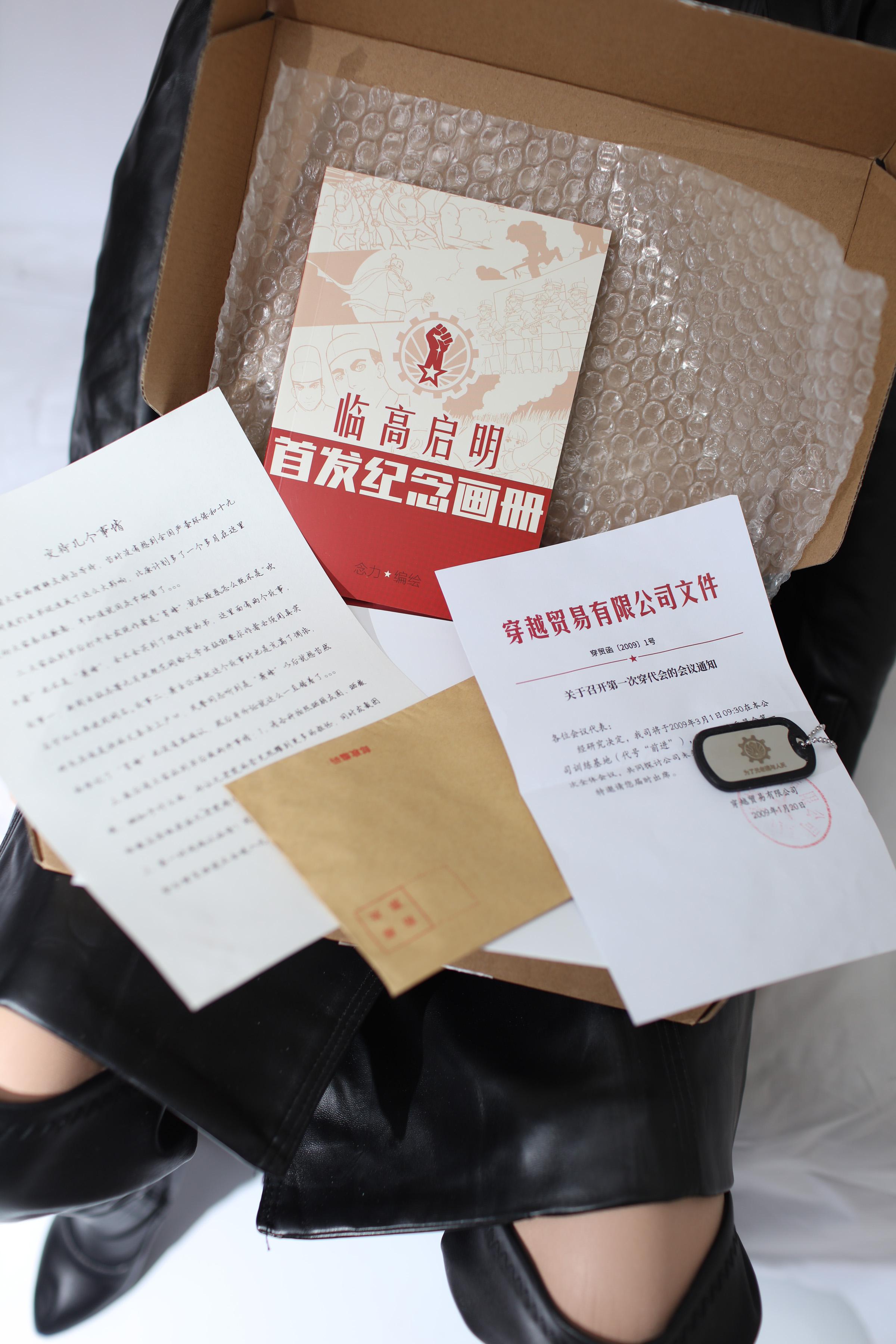 临高启明实体书给你感觉怎么样