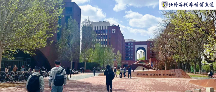 【招生简章】2023秋季北京外国语大学课程研修班 - 知乎