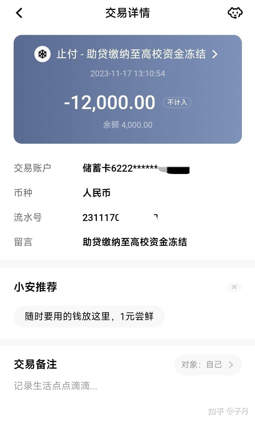 2023年河南生源地助学贷款什么时候审批下来呀?