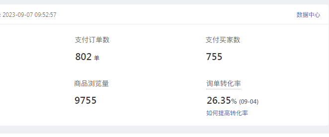 拼多多接码短信平台在哪里看订单记录 拼多多接码短信平台在哪里看订单记录