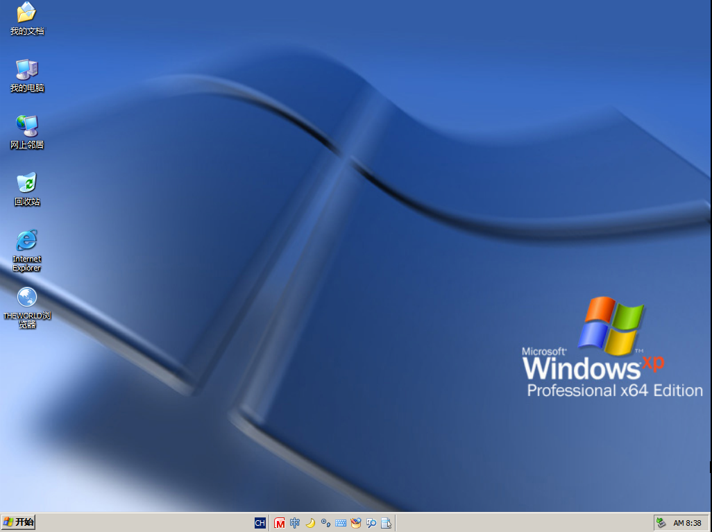 稀缺资源:Windows XP SP2 X64 VOL 简体中文专业版V2022.0920 - 知乎