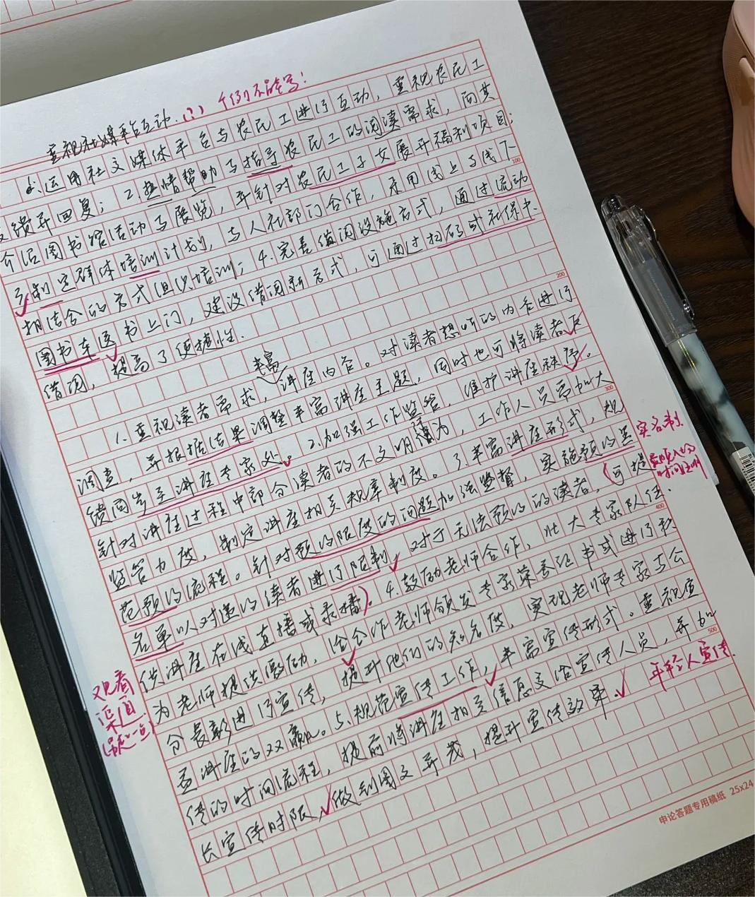 浙江省公务员考试难度如何? - 知乎