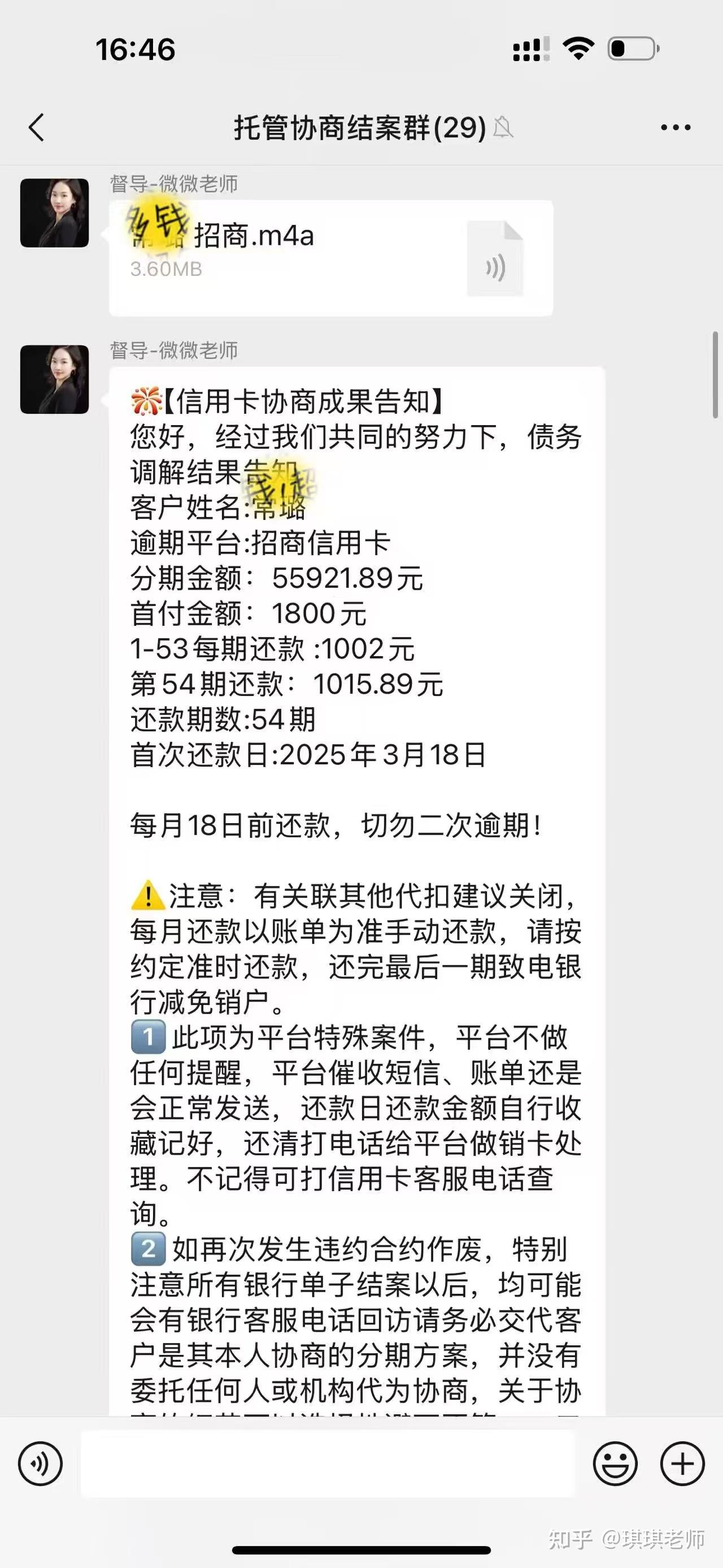 信用卡欠4000被诉讼了