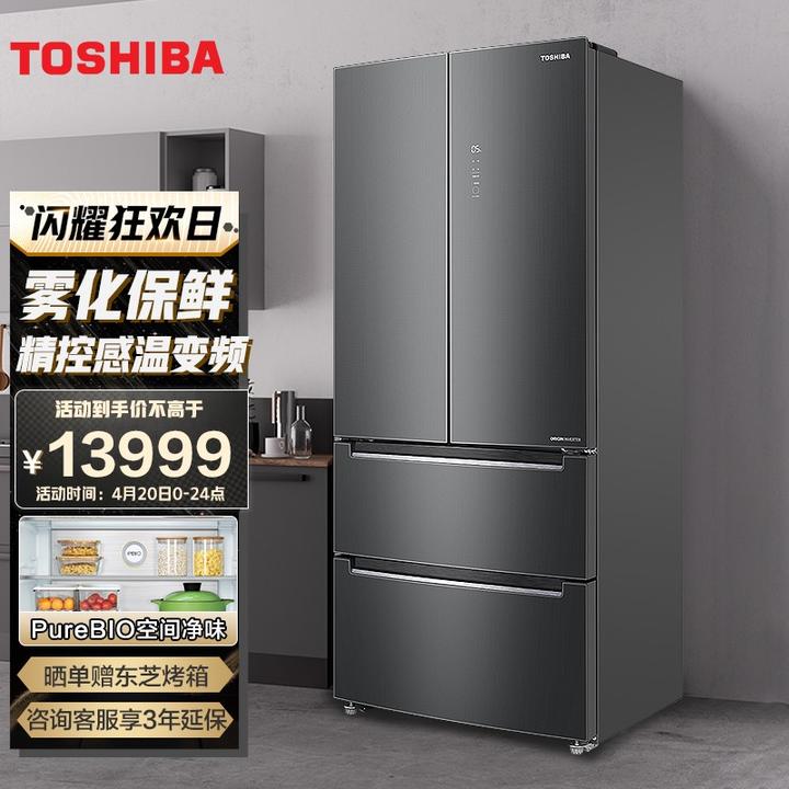 2月末までの出品です。2022年購入 TOSHIBA GR-T36SV 冷蔵庫 | www