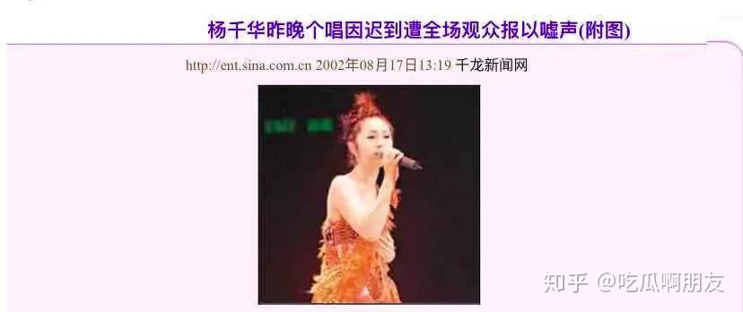 杨千嬅丁子高：大笑姑婆的婚姻，笑中有泪 知乎 