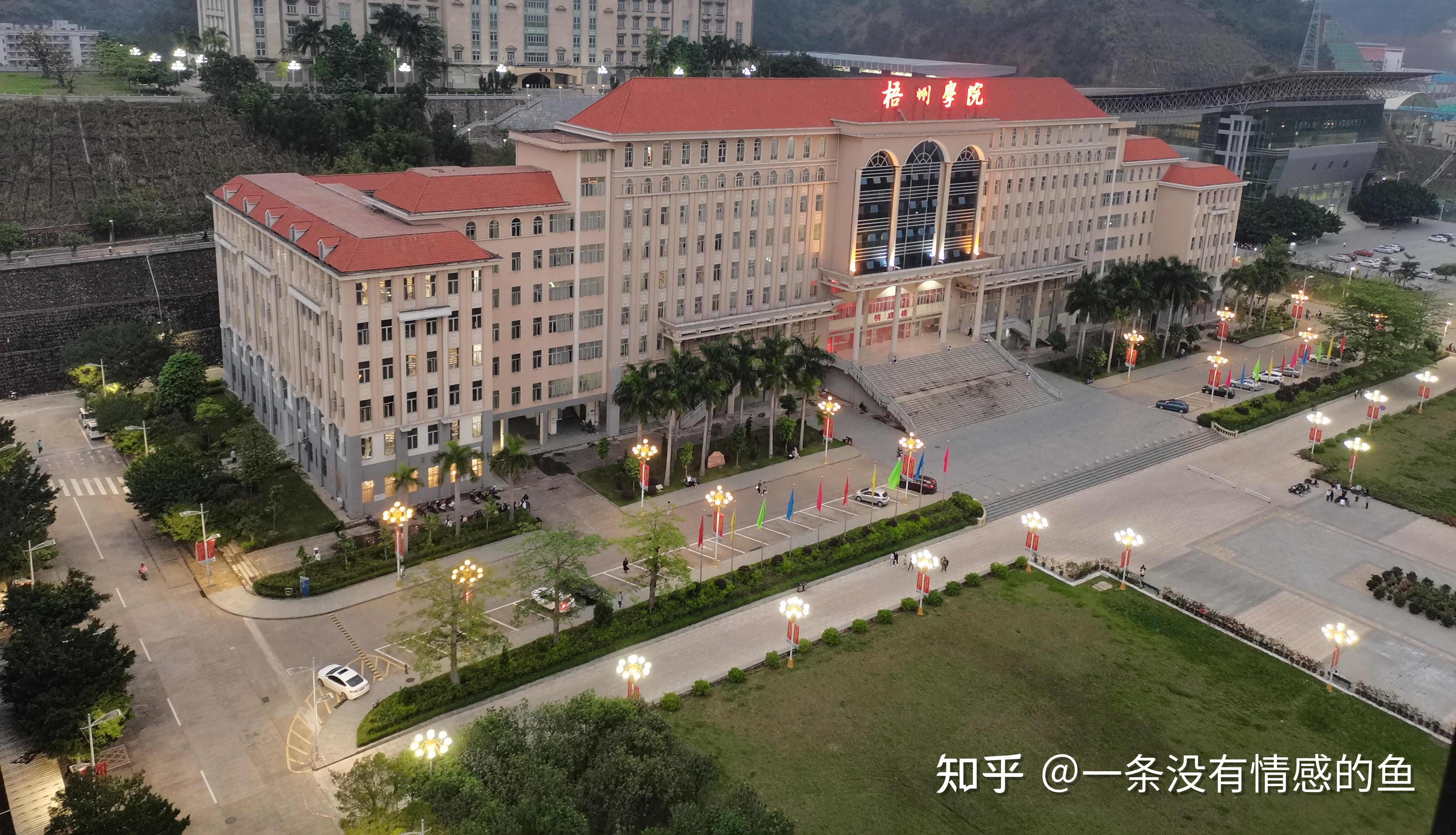 梧州学院logo图片图片