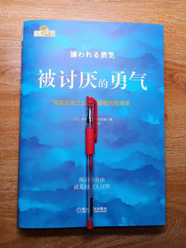 阿德勒心理学-目的论 - 知乎