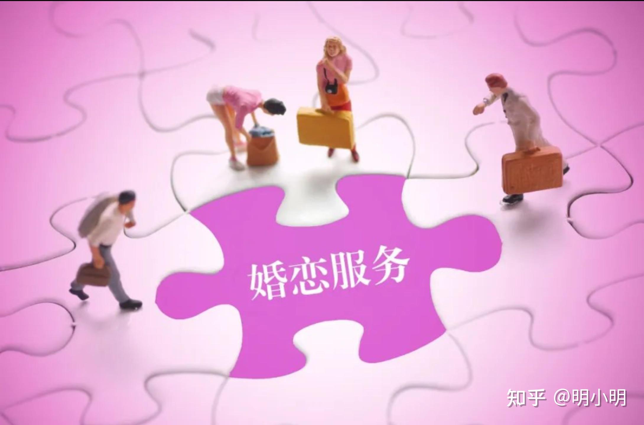 315记者卧底婚恋平台当红娘多家婚恋平台利用焦虑收割消费者如何看待