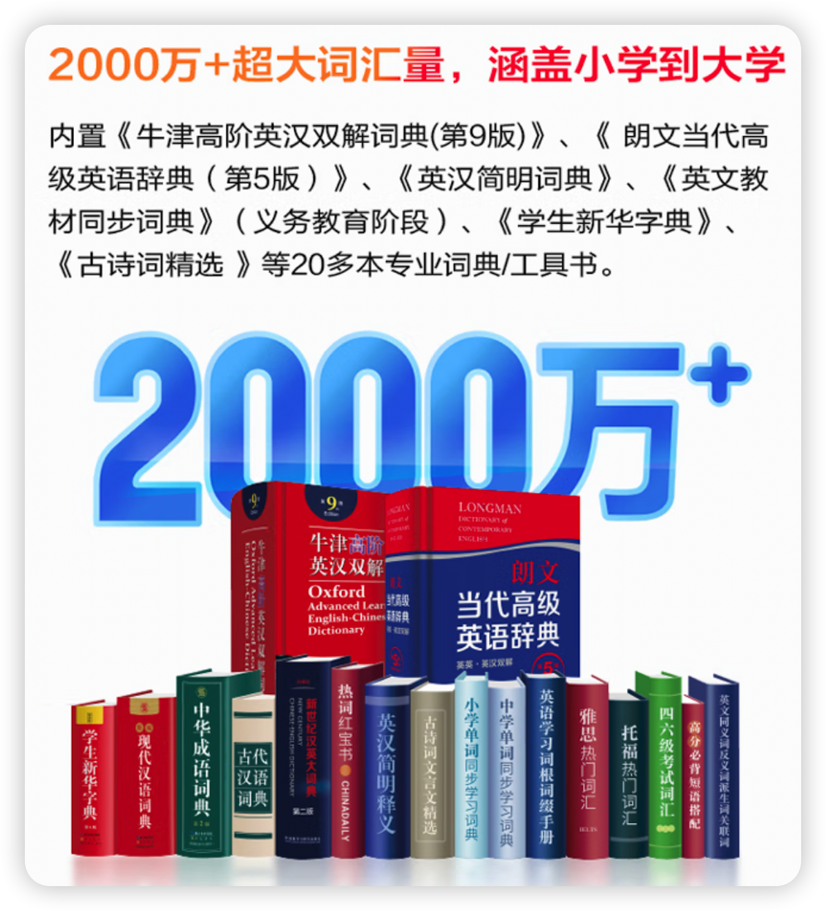 测评| 高中英语学习是不是需要买翻译机翻译笔？是智商税还是性价比好物？ - 知乎