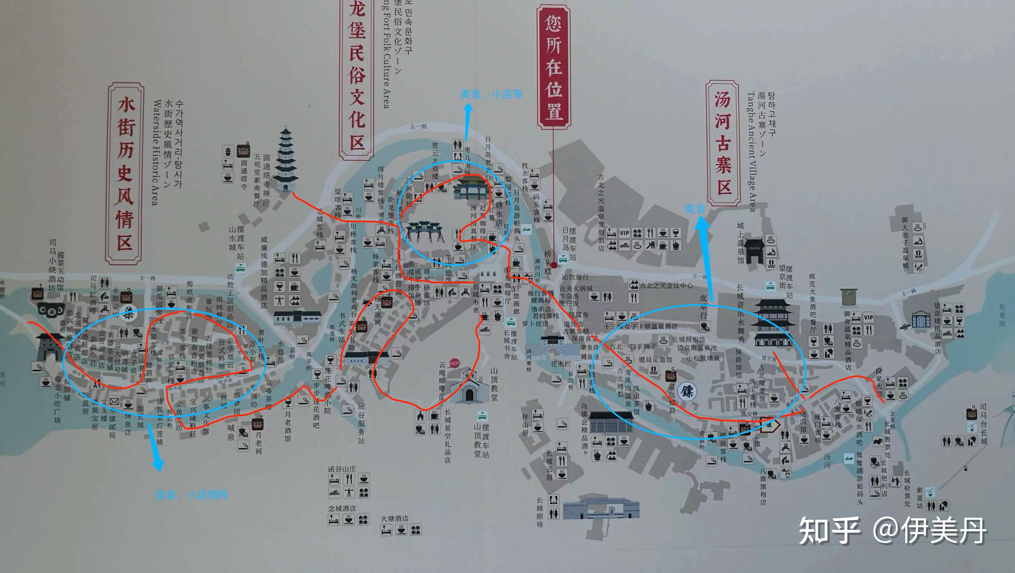 北京古北水镇旅游体验如何?有哪些攻略? - 知乎