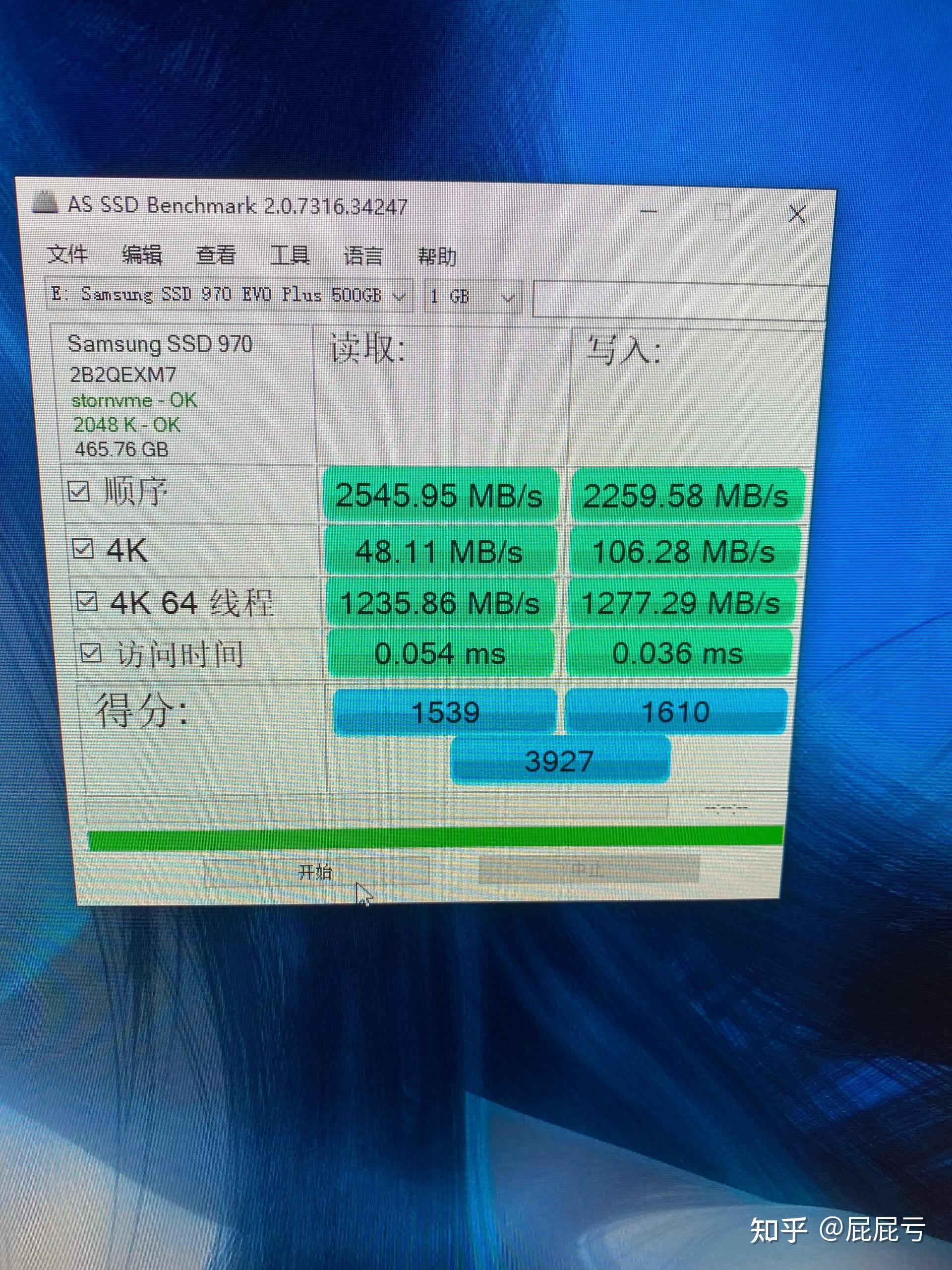 为啥三星970evoplus读取速度这么低,有办法解决吗? - 知乎