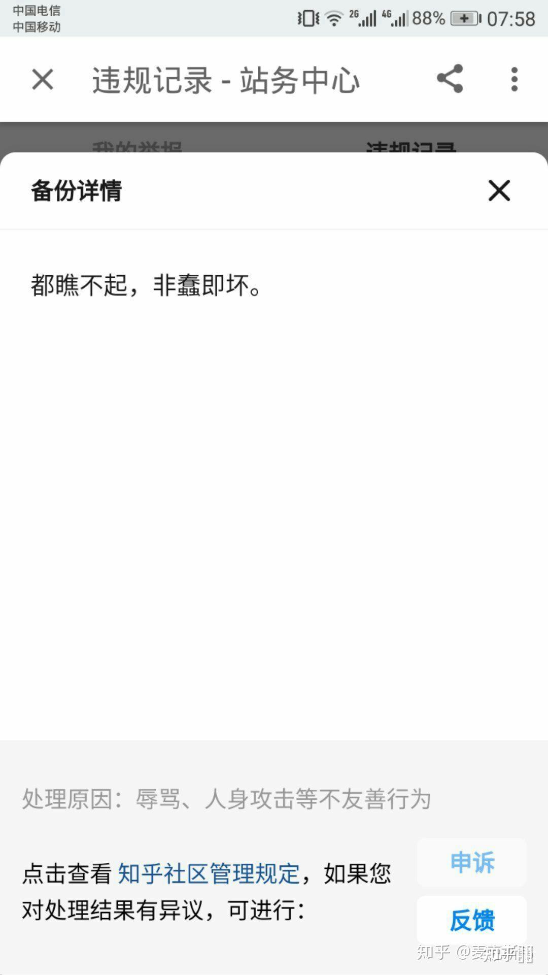 上海外国语大学毕业证（英国兰卡斯特大学预科1 3毕业后,重点关注尚未入学观望的朋友）