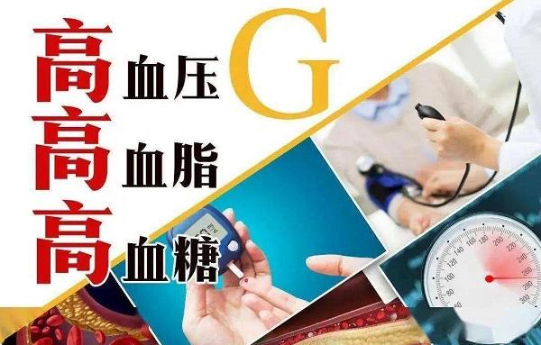 大家总是说“三高”,三高到底是啥,多高算高啊? - 知乎