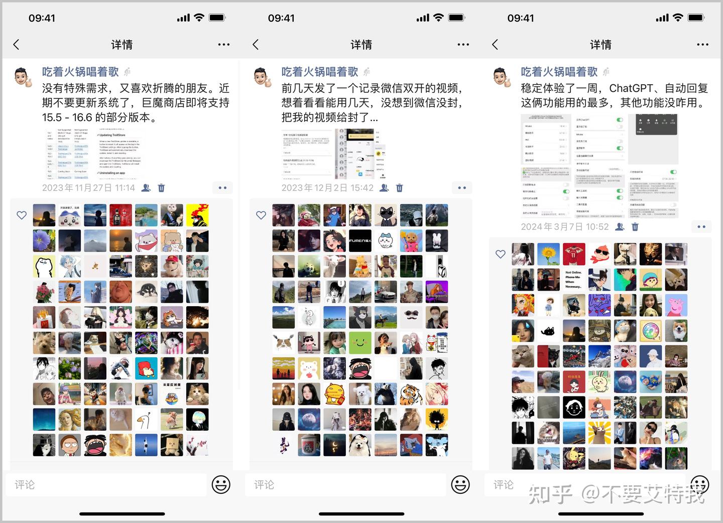 解锁巨魔商店：使用心得与IPA 资源大放送- 知乎