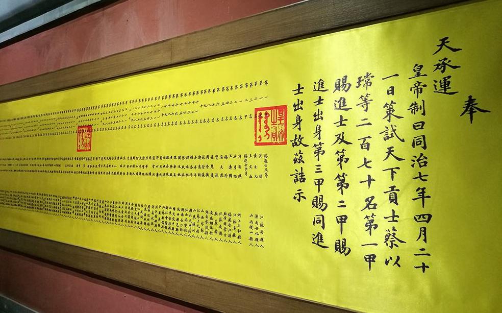 科举考试图解 - 知乎