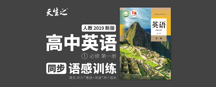 高中英语 ①-5-3. The Chinese Writing System: Connecting the Past and the ...
