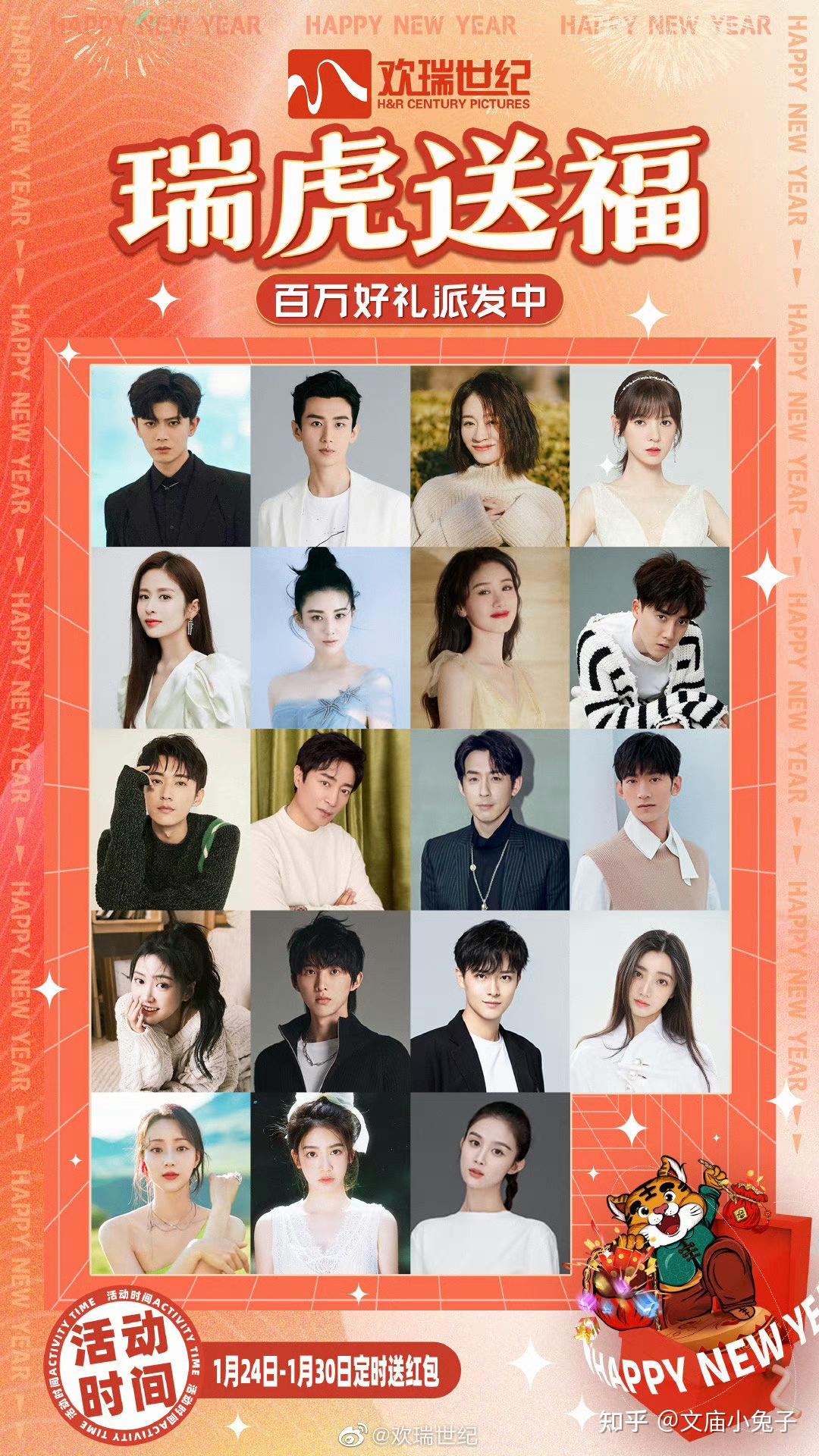 成毅能够变成欢瑞一哥,是不是因为李易峰的退圈? - 知乎