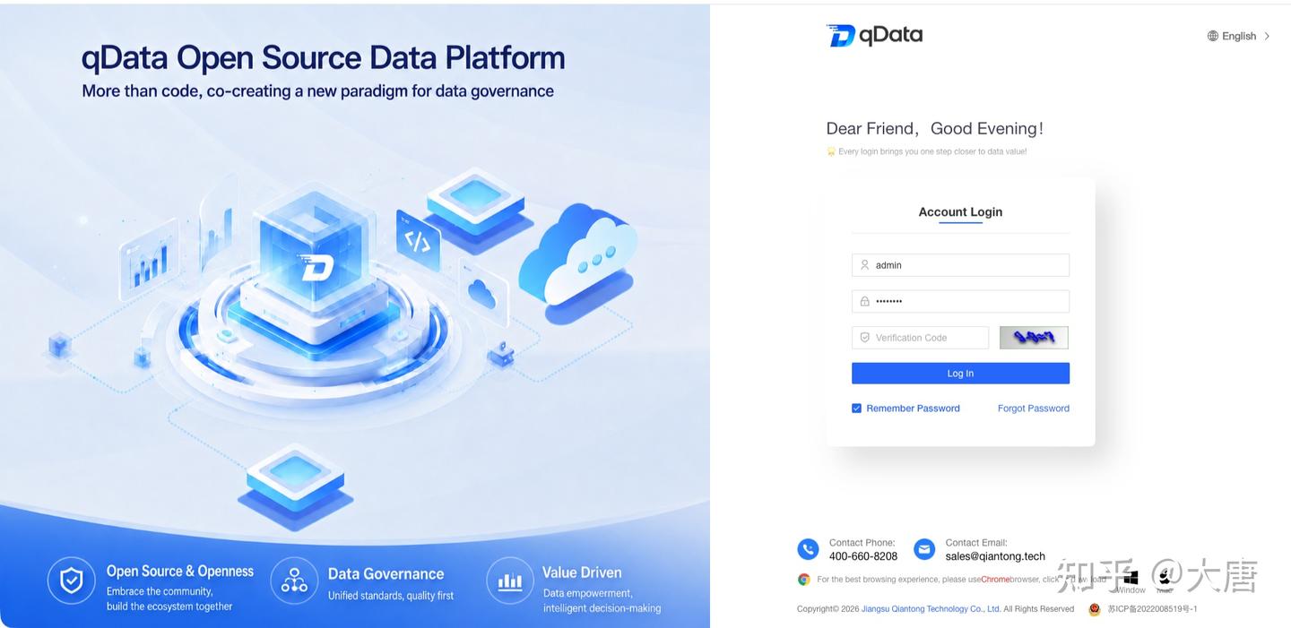 qData 数据中台开源版 v1.5.4 更新：多语言与 UI 体验升级，聊聊数据中台的“软性”基础！ - 知乎