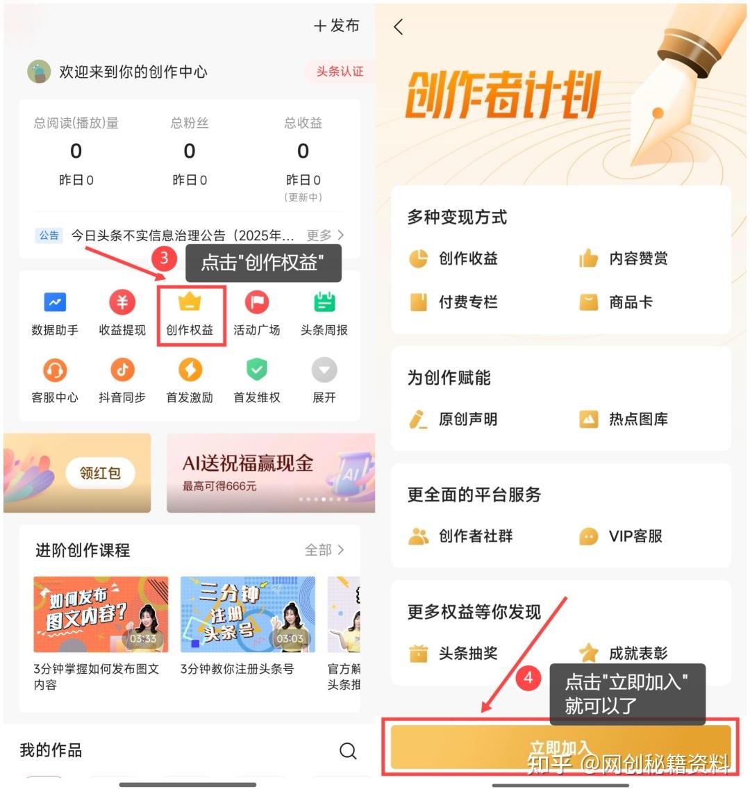 头条赚钱怎么赚钱最快(头条赚钱怎么赚钱最快的方法)
