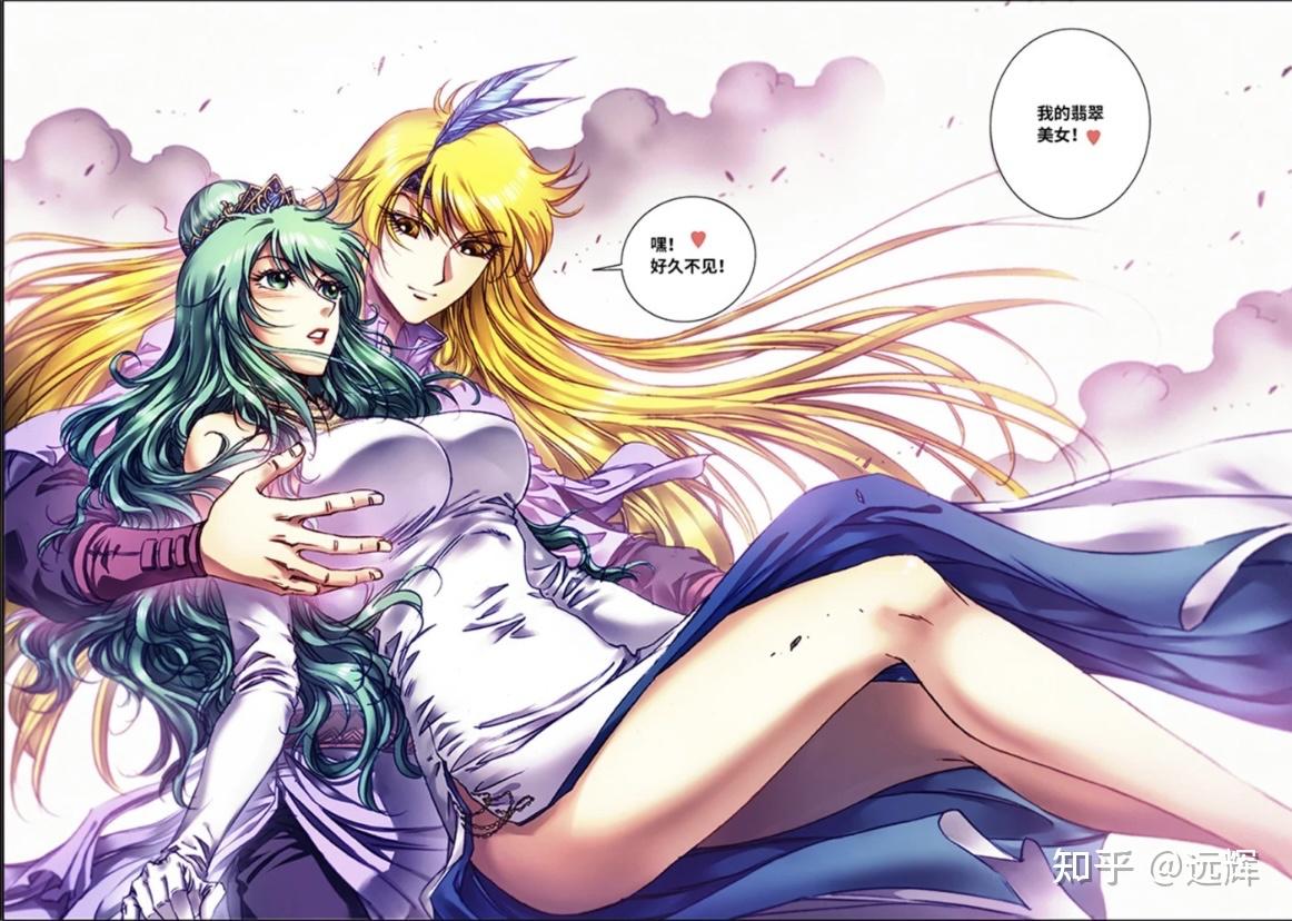 为什么国漫星海镖师如此好看却人气不高几乎没有呢