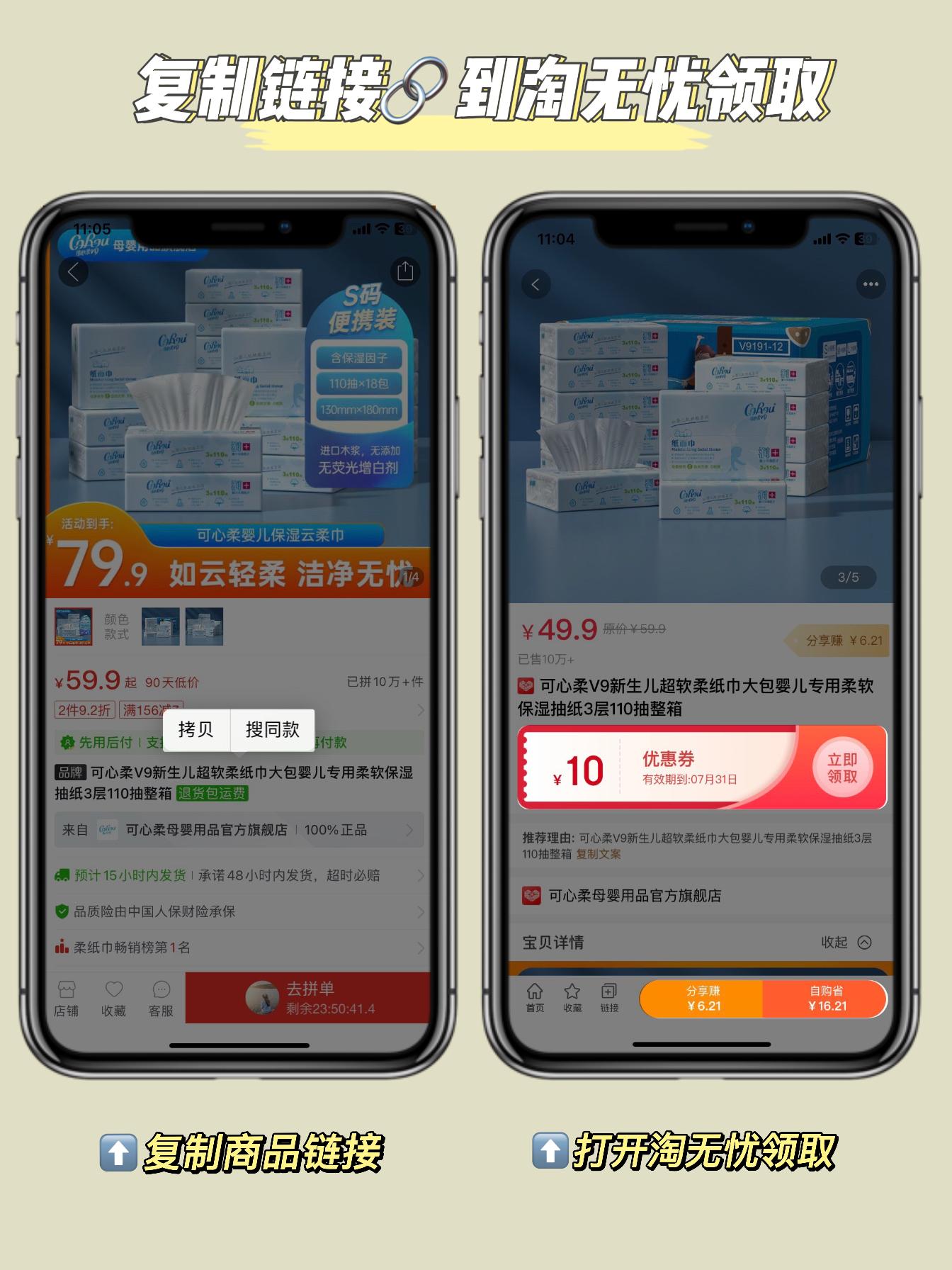 拼多多优惠券领取，拼多多优惠券领取步骤