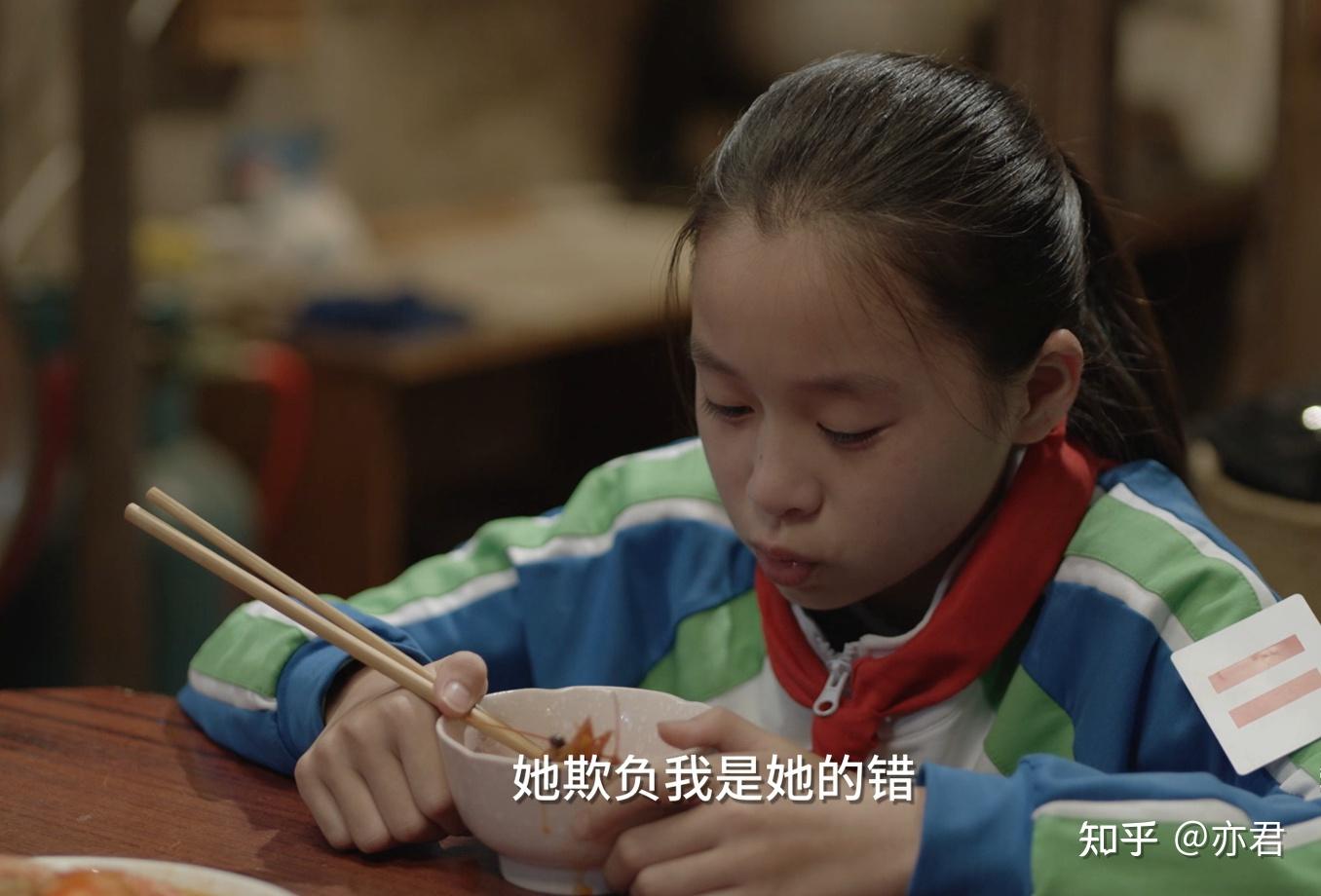 小舍得中夏欢欢对米桃的做法属于霸凌吗