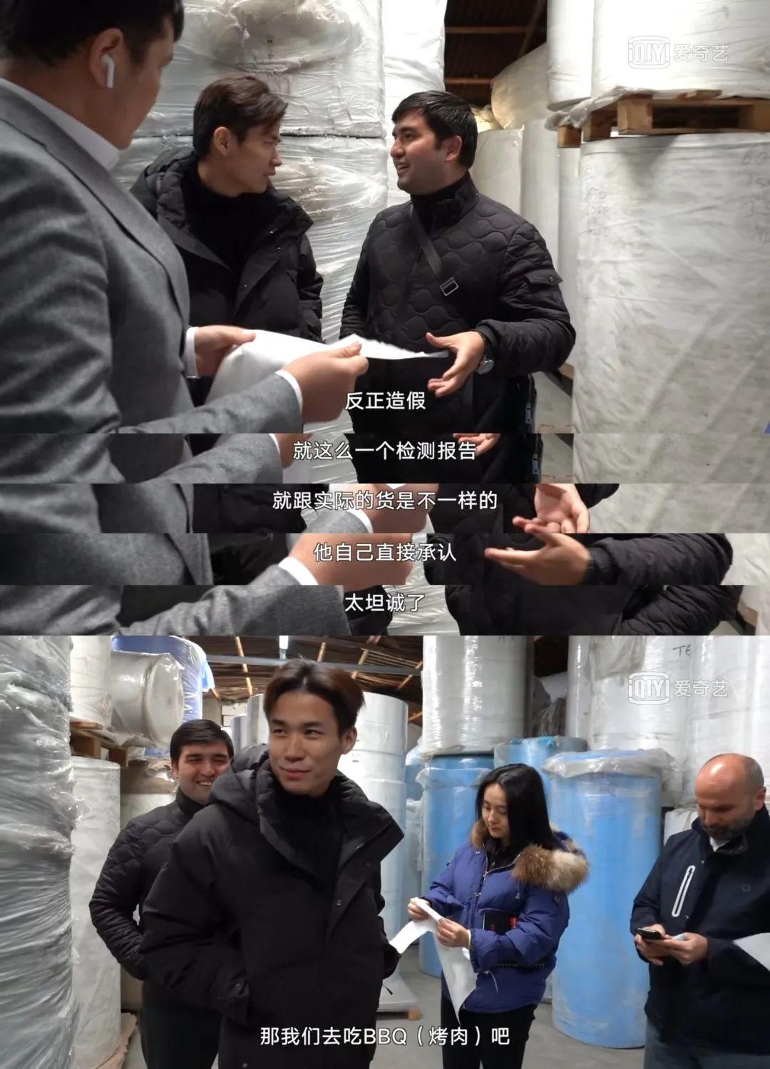 如何评价纪录片口罩猎人