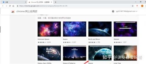 如何设置谷歌浏览器的主题背景 - 知乎