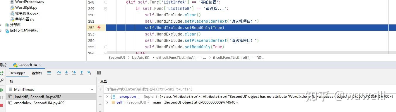 Python： object has no attribute - 知乎